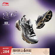 李寧星際丨休閑鞋男鞋夏季透氣網(wǎng)面減震回彈經(jīng)典低幫運動鞋老爹鞋 銀色/乳白色(339款)-8 42