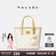 紐芝蘭（NUCELLE）沈月同款飛馬小托特包2025新款菜籃子手提通勤女生包包七夕禮物
