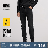 森馬森柔牛仔|牛仔褲男冬季顯瘦修身小腳褲抓絨長褲109724124101