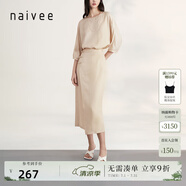 納薇（naivee）商場同款新款東方簡奢風(fēng)新中式知性復(fù)古盤扣開衩垂感直筒 淺米駝 M 160/66A