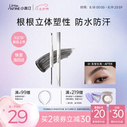 小奧?。╨ittleondine）雙頭塑形砍刀眉筆01高智灰黑膠筆眼線筆防水防汗不易暈染七夕禮物