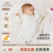 英氏（YEEHOO）嬰兒衣服新生兒連體衣男女寶寶純棉新疆棉嬰幼兒居家爬服四季款 叢林鸚鵡【和蛤款】 59cm (建議1-3月 3.5-6.9kg)