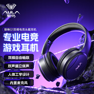 狼蛛（AULA）電腦耳機(jī)頭戴式耳麥 游戲電競(jìng)耳機(jī)7.1筆記本電腦重低音有線降噪聽聲辯位 黑色【有線+藍(lán)牙】雙模