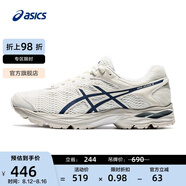 亞瑟士ASICS男鞋網(wǎng)面跑步鞋減震運(yùn)動(dòng)鞋透氣跑鞋GEL-FLUX 4 米色/藍(lán)色102 39