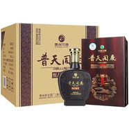 習酒貴州習酒 習酒普天同慶系列 53度醬香型白酒 中秋送禮 收藏擺柜 53度 500mL 6瓶 習酒普天同慶臻品