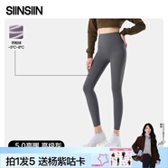 SIINSIIN【楊紫同款】鯊魚褲女外穿夏顯瘦打底褲高腰收腹瑜伽褲子 【高暖款】高級(jí)灰 M （95-105斤）