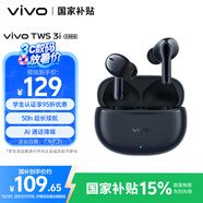 vivoTWS 3i 50H超長(zhǎng)續(xù)航版真無(wú)線藍(lán)牙耳機(jī)穩(wěn)定暢連 AI通話降噪蘋(píng)果小米華為適配 墨藍(lán)情人節(jié)送男生