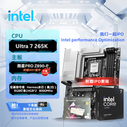 英特爾（Intel）IPO特調(diào)套裝 酷睿Ultra 7 265K+華碩/微星Z890主板+宏碁掠奪者DDR5內(nèi)存 8000MHz 板u存套裝 265K+微星PRO Z890-P 宏碁掠奪者(24G*2