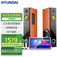 HYUNDAI現代 電視電腦k歌音響組合設備家庭影院家用KTV點(diǎn)歌機藍牙低音炮大功率落地有源音箱 【318-90】+雙無(wú)線(xiàn)麥+16吋點(diǎn)歌機