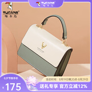 啄木鳥(niǎo)（TUCANO）七夕情人節禮物包包女款2025年牛皮時(shí)尚單肩斜挎包女鏈條包實(shí)用包 綠白金鹿【實(shí)用生日禮物送女友】