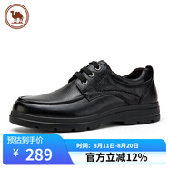 駱駝牌皮鞋男士牛皮商務(wù)休閑鞋軟底舒適德比鞋男 W932211710 黑色 41