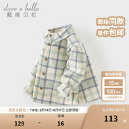 戴維貝拉（DAVE＆BELLA）童裝男襯衣兒童襯衫男童長袖秋裝寶寶衣服春秋上衣大童格子打底衫 藍(lán)綠格DB3224618-T 110 （建議身高100-110cm）