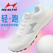 海爾斯（HEALTH）跑步訓(xùn)練鞋新品男女初中學(xué)生田徑運(yùn)動鞋中考體育專用跳遠(yuǎn)鞋 選碼必看_【點(diǎn)圖看】 35