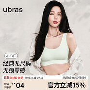 ubras虞書欣同款無尺碼背心文胸女士內(nèi)衣女隱形粉底液內(nèi)衣綠常規(guī)