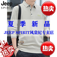 JEEP SPIRITJeep吉普衛(wèi)衣男士翻領(lǐng)polo體恤2025年春季新款大碼運(yùn)動(dòng)長(zhǎng)袖t恤男 卡其 M