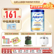 英國愛他美（Aptamil）英版愛他美部分適度水解半水解深度水解奶粉低乳糖嬰幼兒奶粉800g 德國版愛他美半水解 800g