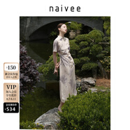 納薇（naivee）新中式旗袍裙斜襟印花改良旗袍短袖修身連衣裙女裝裙子萊賽爾亞麻 米色 S