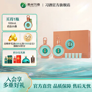 習(xí)酒【禮贈(zèng)佳品】君品習(xí)酒禮盒裝53度貴州習(xí)酒醬香型高端白酒禮盒 53%vol 500mL 2瓶 （含禮品袋）