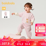 巴拉巴拉童裝寶寶長(zhǎng)袖套裝嬰兒衣服男童女童兩件套2025春裝萌208125104202
