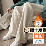 幻黛加絨褲子女春秋新款女裝寬松闊腿褲運動休閑褲窄版保暖直筒褲 米白【加絨-九分】 M 【建議95-108斤】