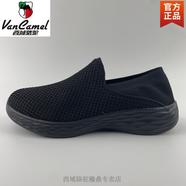西域駱駝男鞋大碼網(wǎng)面透氣輕便全黑一腳蹬日常爸爸媽媽單鞋休閑鞋 全黑-駱駝官方品牌官網(wǎng)旗艦 35 標準尺碼