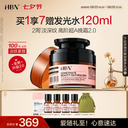 HBN多重視黃醇晚霜高濃度超A面霜緊致抗皺修護七夕情人節禮物送女友