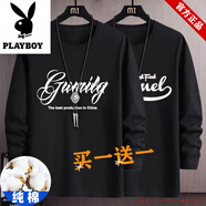 花花公子純棉長(cháng)袖t恤男裝加厚保暖打底衫圓領(lǐng)純色上衣服潮流百搭簡(jiǎn)約 兩件裝  FAN黑色+CHA黑色 常規 XL 115-130斤