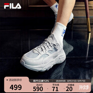 FILAFILA斐樂官方火星鞋1S男鞋復古運動鞋夏季輕便回彈跑步鞋 薄霧灰-HA 42.5