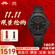 北京手表自動(dòng)機械表男鄭和寶船水鬼綠潛水風(fēng)機械紀念男表國表生日禮物 東方玄黑-BG220011