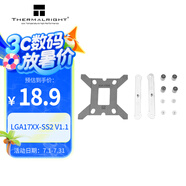 Thermalright(利民)  LGA17XX-SS2 V1.1 intel 1700風(fēng)冷平臺(tái)增強(qiáng)扣具包 適用SS2扣具散熱器 散熱配件