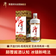 潭酒 1935 醬香型白酒 39度 500ml*1瓶 純糧