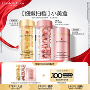 伊麗莎白雅頓第二代粉膠7粒+輕感金膠7粒+粉膠面霜2ml小美盒+回購券