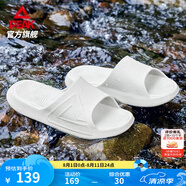 匹克態(tài)極拖鞋男鞋夏季外穿運動(dòng)拖鞋防滑沙灘鞋女情侶厚底時(shí)尚涼拖鞋子 【男款】純色-煙灰 44