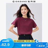 佐丹奴T恤女純棉親膚氣質(zhì)小衫女舒適寬松小高領(lǐng)t恤女短袖05322396