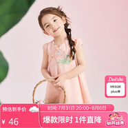 笛莎（DEESHA）笛莎童裝女童雅致可愛連衣裙24夏兒童A版型花瓣領(lǐng)蘇博國風(fēng)連衣裙