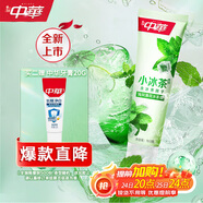中華小冰茶牙膏清新口氣亮白牙漬含氟薄荷味100g