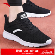 安踏男鞋夏季新款運動鞋輕軟底透氣網(wǎng)面減震防滑皮面防水黑白跑鞋 【推薦網(wǎng)面透氣】安踏白/黑-4 40.5