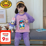 G.DUCKKIDS兒童睡衣女孩秋冬季法蘭絨加厚款女童公主珊瑚絨冬裝中大童家居服 YR968#黛絲 170 10碼【建議身高105-115cm】