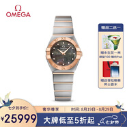歐米茄（OMEGA）瑞表星座石英鑲鉆女表24mm123.20.24.60.57.005 七夕禮物