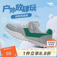 PONY波尼KIDS男女兒童網(wǎng)面透氣休閑運(yùn)動(dòng)鞋舒適防滑復(fù)古慢跑鞋 241K1RC01GN 灰/綠 30 適合腳長約189~193mm