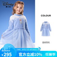 迪士尼（Disney）童裝女童毛線網紗長袖連衣裙兒童艾莎公主裙2025冬季新款連衣裙 藍底雪花 100cm
