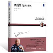 卓有成效的管理者55周年新譯本 彼得·德魯克 機(jī)械工業(yè)出版社 最后的完美世界