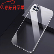 華為（HUAWEI）nova65G透明硅膠手機(jī)殼防摔全包軟套 高透魔方【裸殼】 華為 nova 6 4G