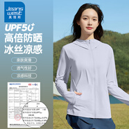 真維斯UPF50+冰絲防曬服女士2025新款夏季防紫外線連帽外套輕薄防曬衣女 中灰 純色 XL