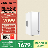 AOC國家補貼20%榮光920電腦臺式機商用辦公整機主機（AMD R5-5500 16G 512G 4G獨顯 鍵鼠 三年上門）