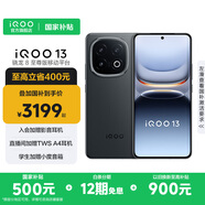 vivo iQOO13 國家補(bǔ)貼 驍龍8至尊版 自研電競芯片Q2 2K Q10珠峰屏 6150mAh藍(lán)海電池  電競旗艦手機(jī) 賽道版 12GB  256GB 官方標(biāo)配