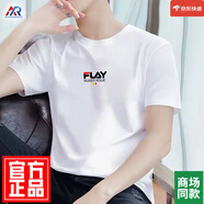 MUSIER ROUJE官方品牌短袖t恤男2025夏季潮流圓領刺繡休閑純棉冰絲運動半袖男 白色【國風】 XL 【建議125-140斤】