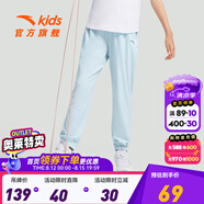 安踏兒童運動(dòng)褲男童裝長(cháng)褲大童褲2025年夏季衛褲休閑速干褲防蚊褲子 【梭織彈彈褲】夏日蘭5501-4 150 cm