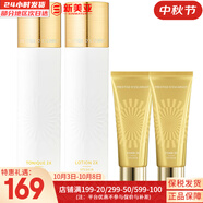 伊思（It’s skin） 套盒2X紅參蝸牛晶鉆水乳霜套裝女護膚品禮盒緊致毛孔修護補水 伊思晶鉆水+乳液+洗面奶中樣2支