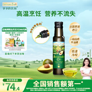 爺爺?shù)霓r(nóng)場(chǎng)牛油果油食用油100ml 法國(guó)進(jìn)口熱炒油涼拌輔食油 贈(zèng)嬰兒寶寶食譜